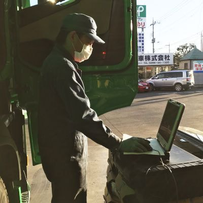 コンピューター診断